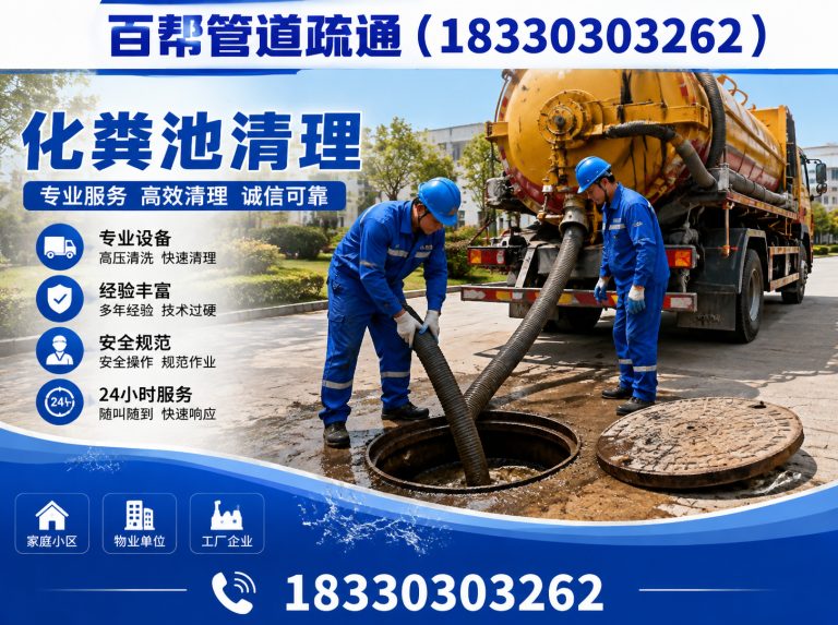 古冶区电工维修展示图